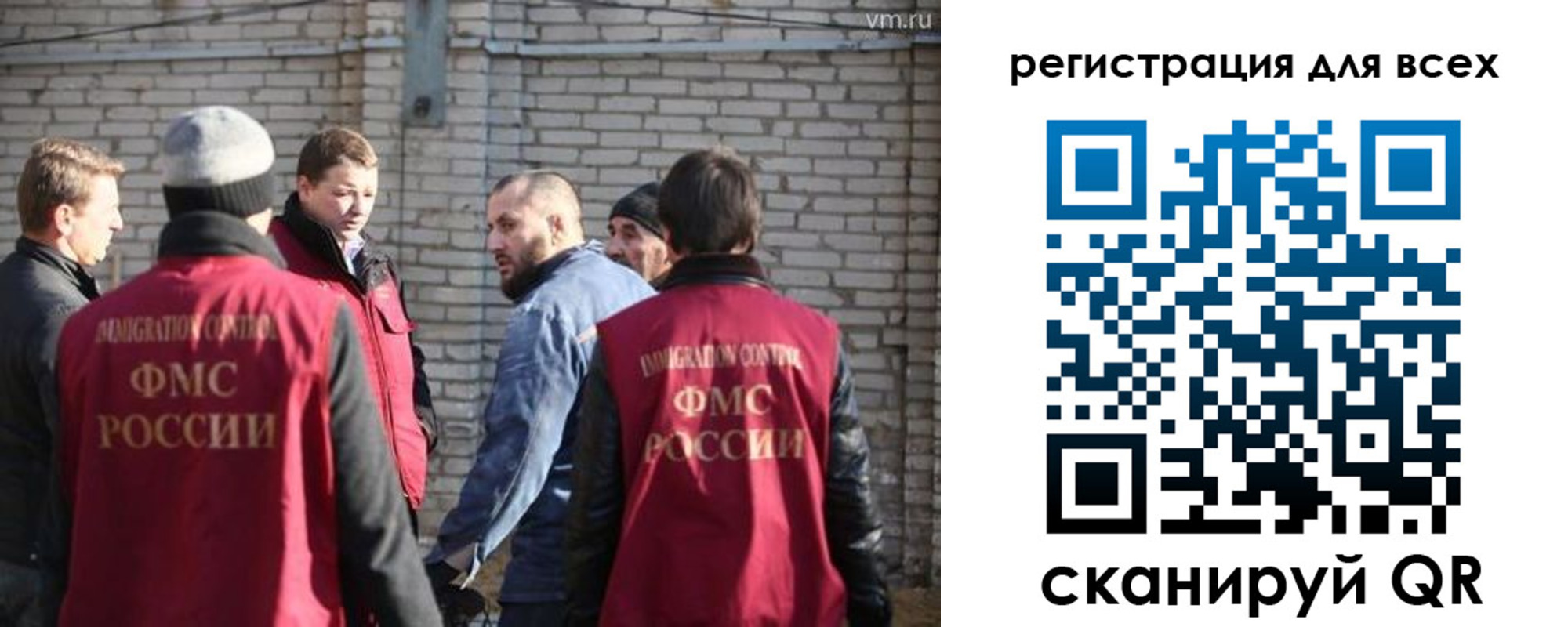 регистрация для дет. сада в Калининградской области